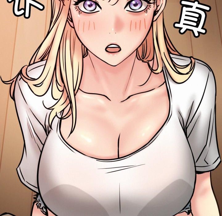 屋檐下的光第80話