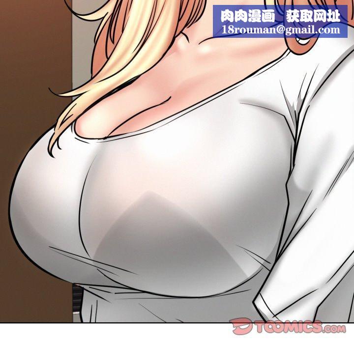 屋檐下的光第80話