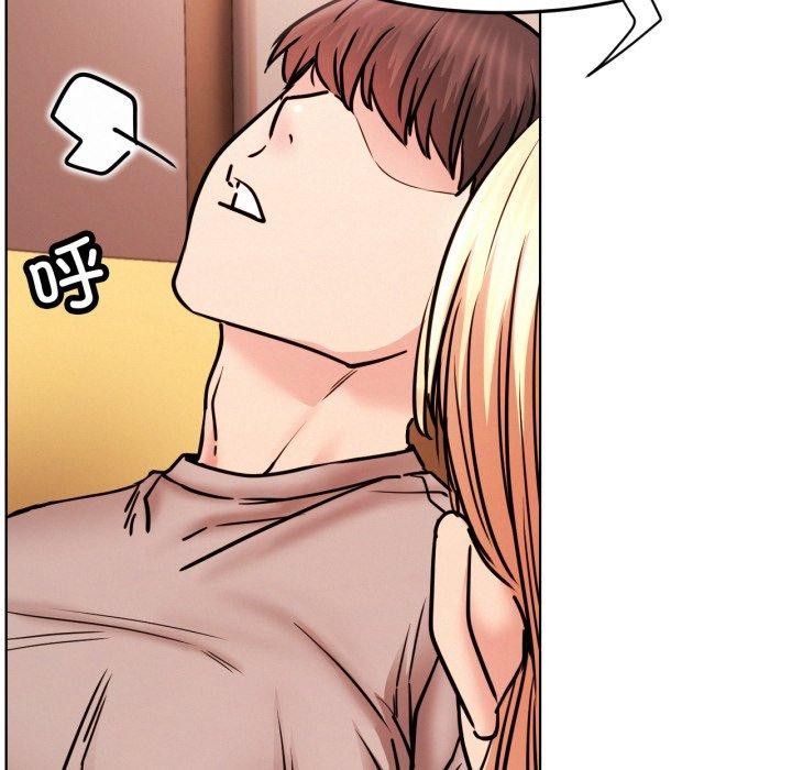 屋檐下的光第80話