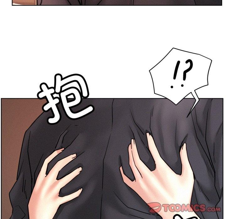 屋檐下的光第80話