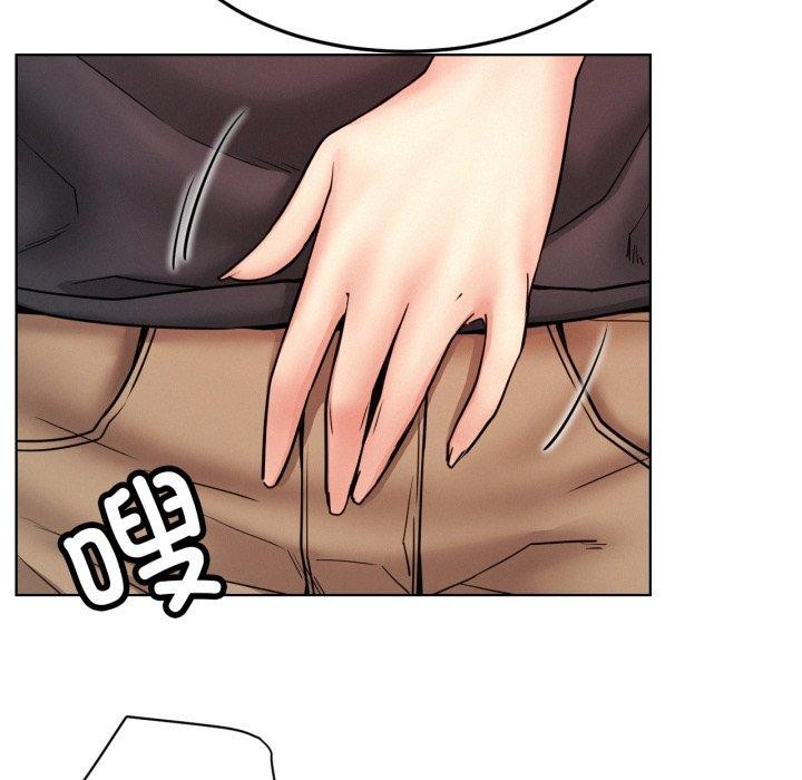 屋檐下的光第80話