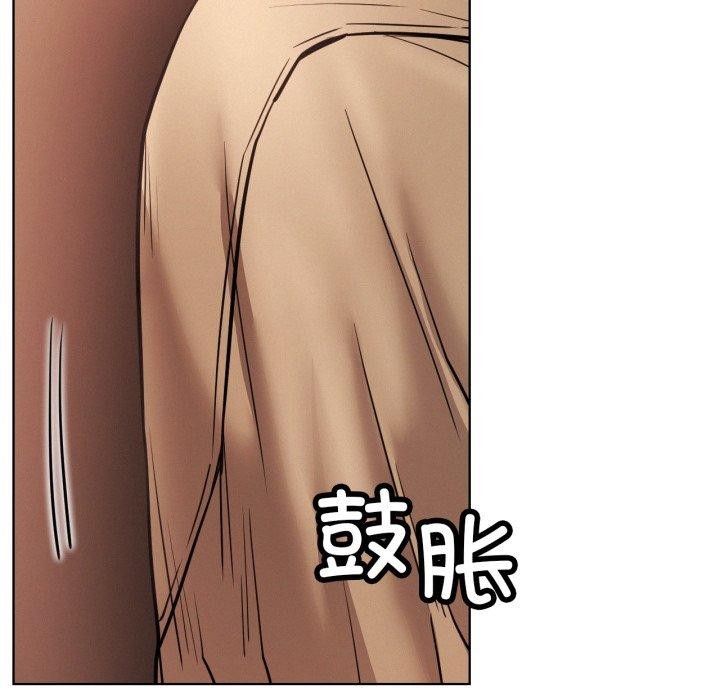 屋檐下的光第80話