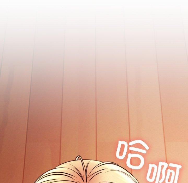 屋檐下的光第80話