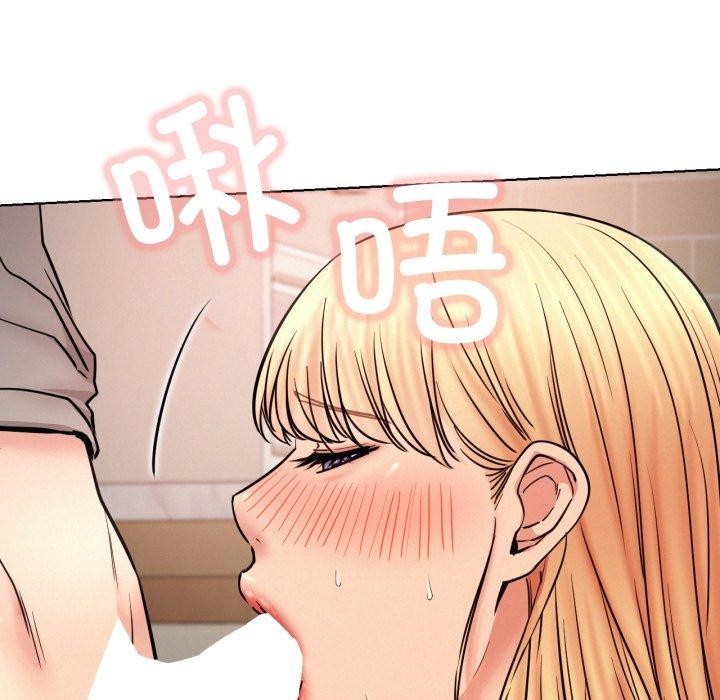 屋檐下的光第80話