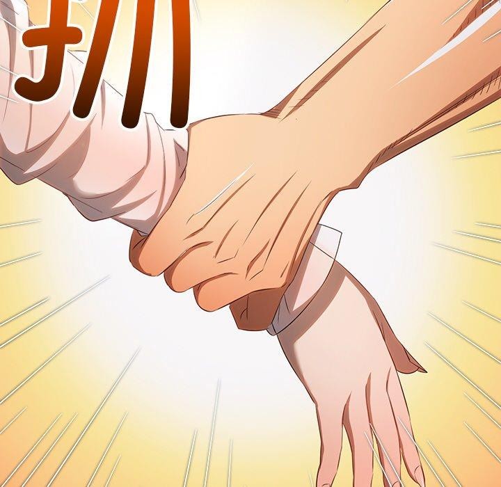 难缠小恶女第259話