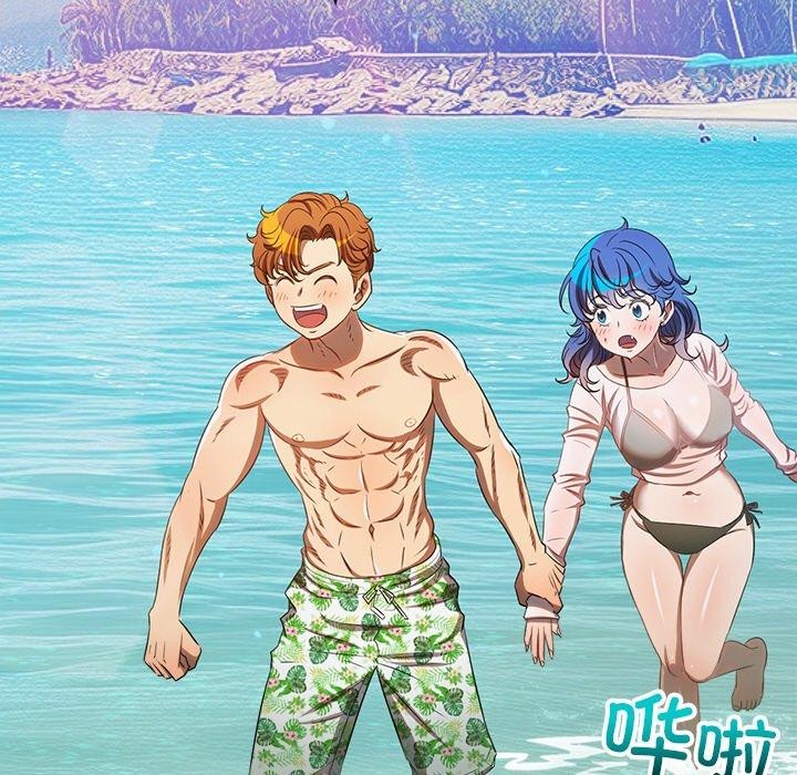 難纏小惡女第259話