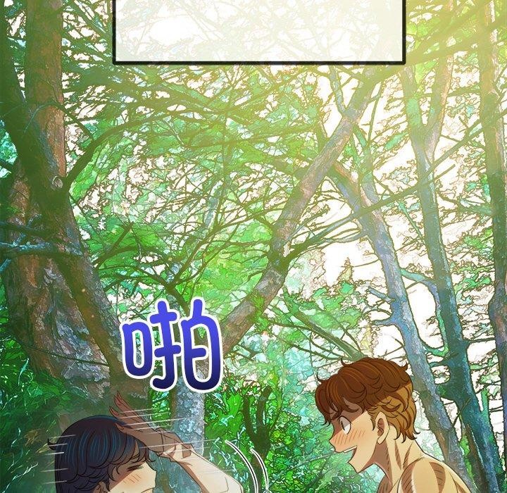 难缠小恶女第259話