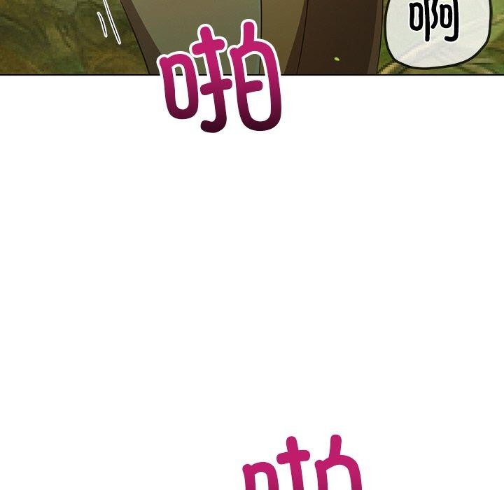 難纏小惡女第259話