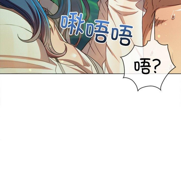 难缠小恶女第259話