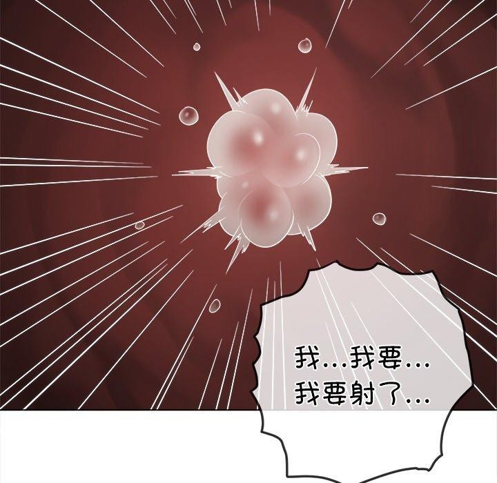 难缠小恶女第259話