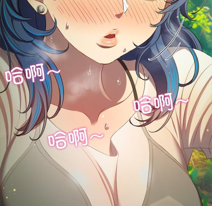 难缠小恶女第259話