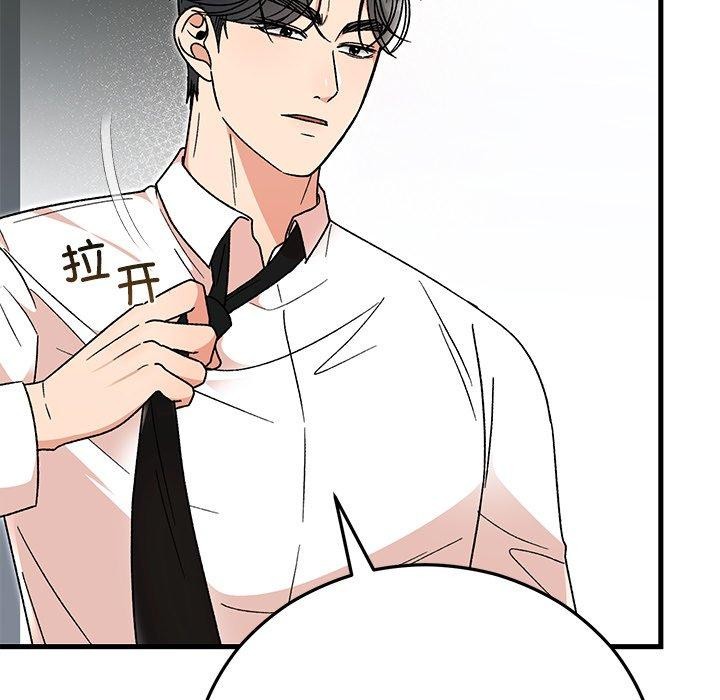 婚姻束缚第38話