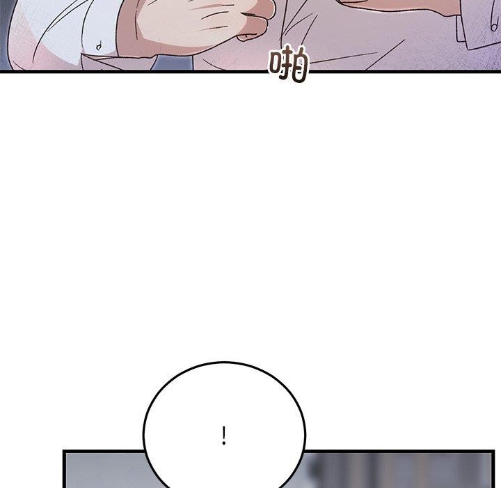 婚姻束缚第38話