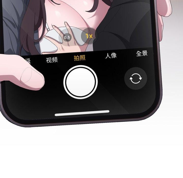 大企业里的小秘密第42話