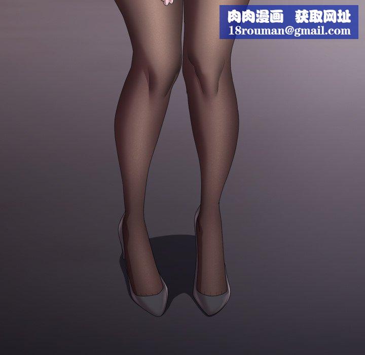 大企业里的小秘密第42話