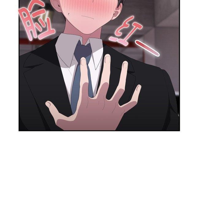 大企业里的小秘密第42話