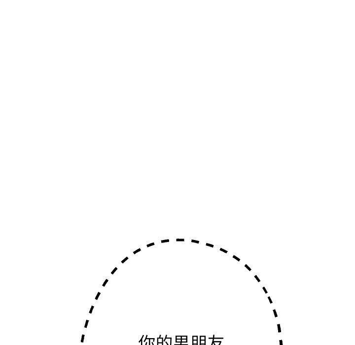 重生之长枪无敌第61話