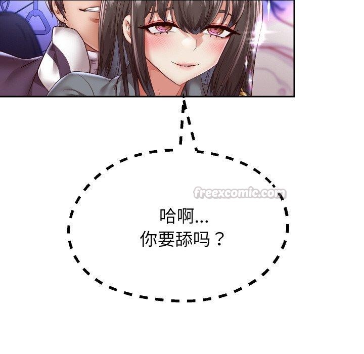 重生之长枪无敌第61話