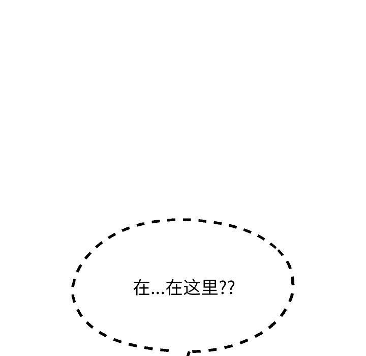 重生之长枪无敌第61話