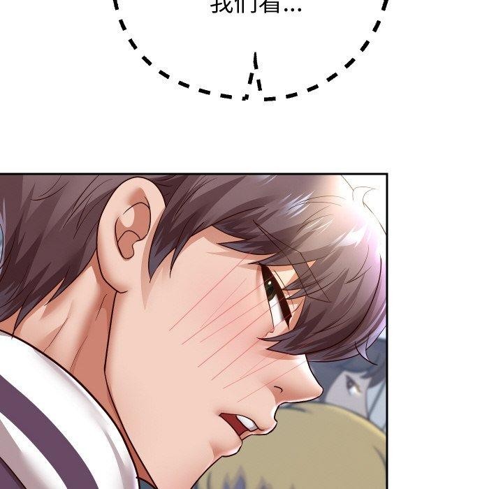 重生之长枪无敌第61話