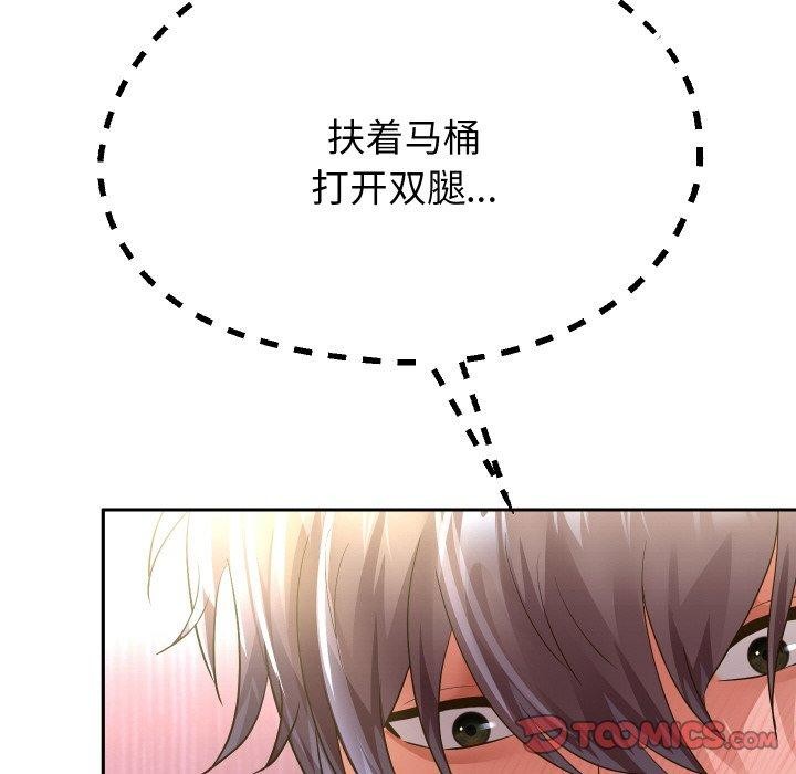 重生之长枪无敌第61話