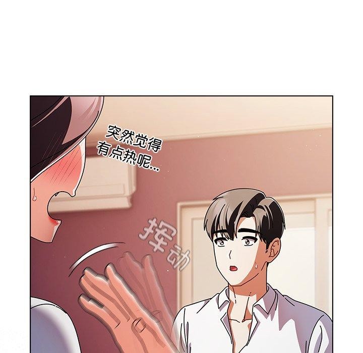 请弄臟我的女朋友第10話