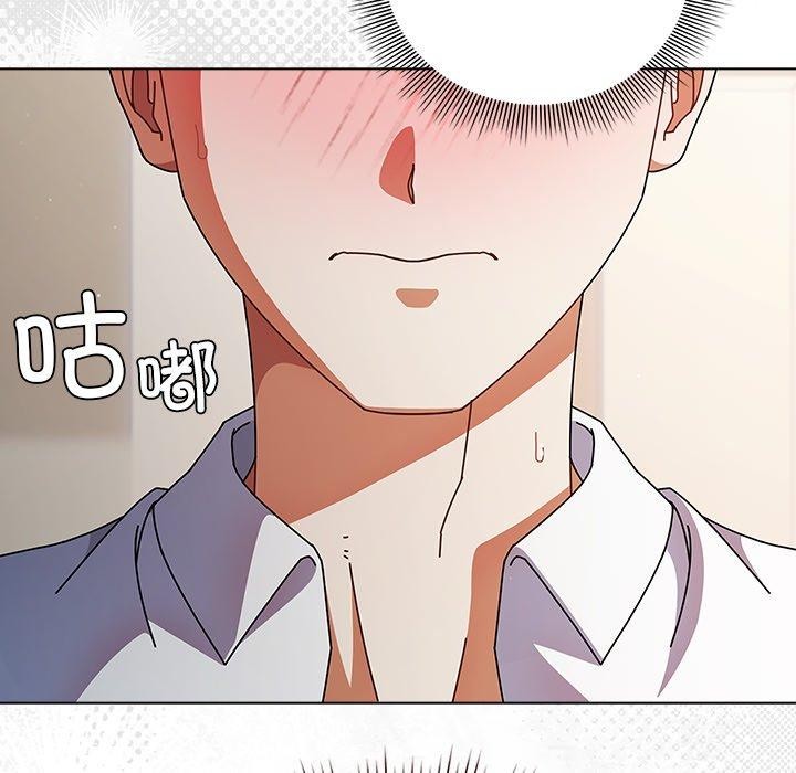 请弄臟我的女朋友第10話