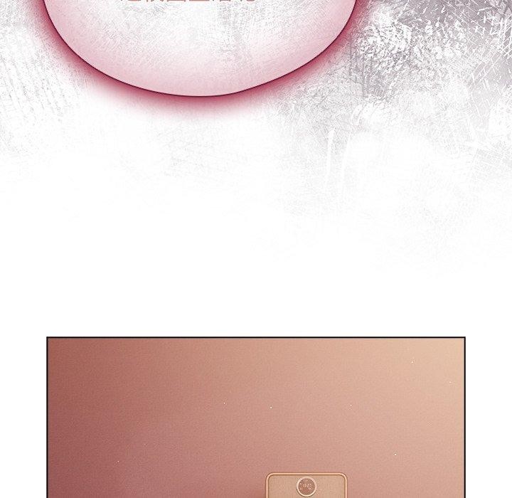 請弄臟我的女朋友第10話