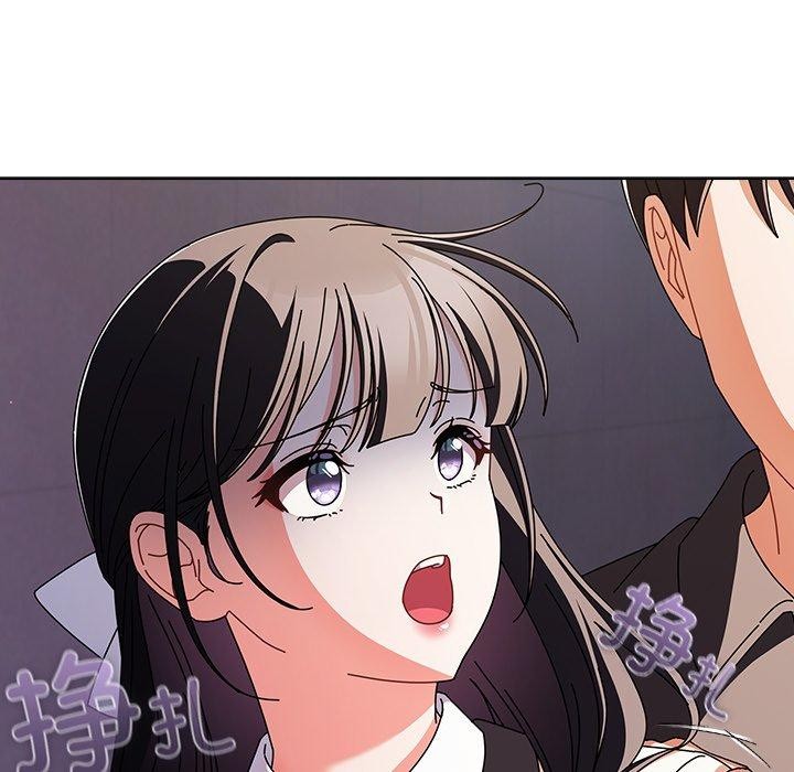 请弄臟我的女朋友第10話