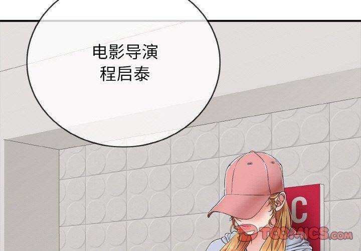 再爱我一次第24話