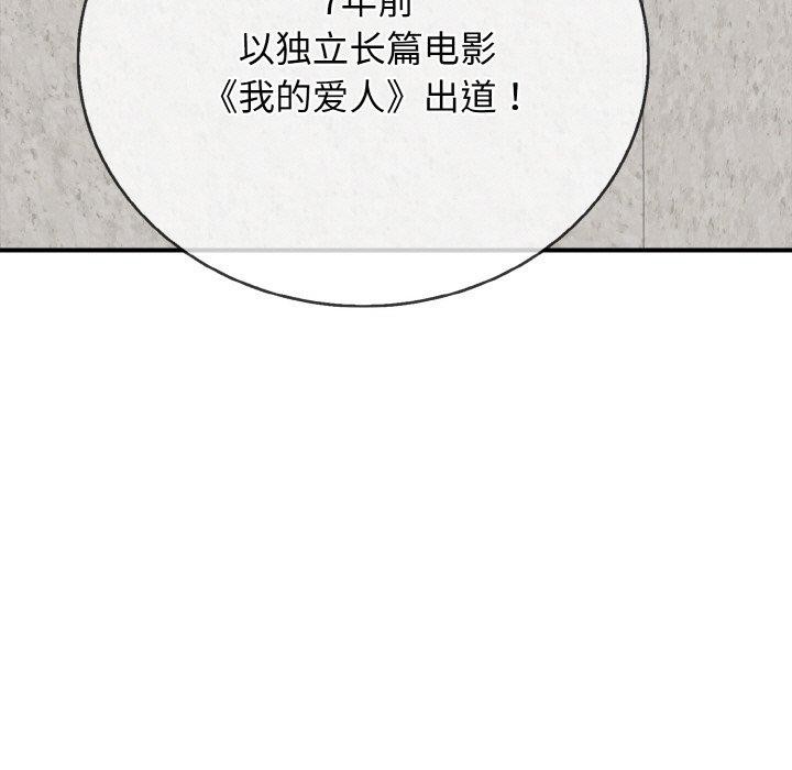 再爱我一次第24話