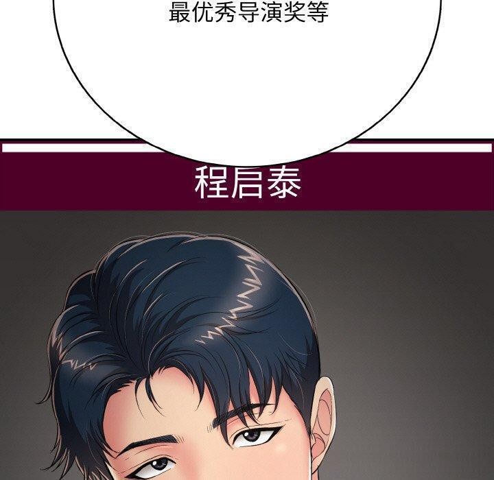 再愛我一次第24話