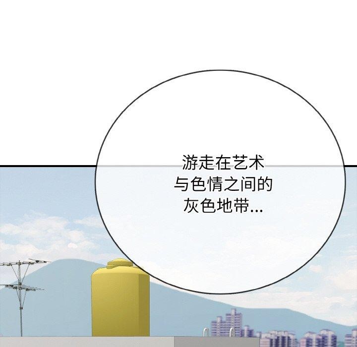 再愛我一次第24話