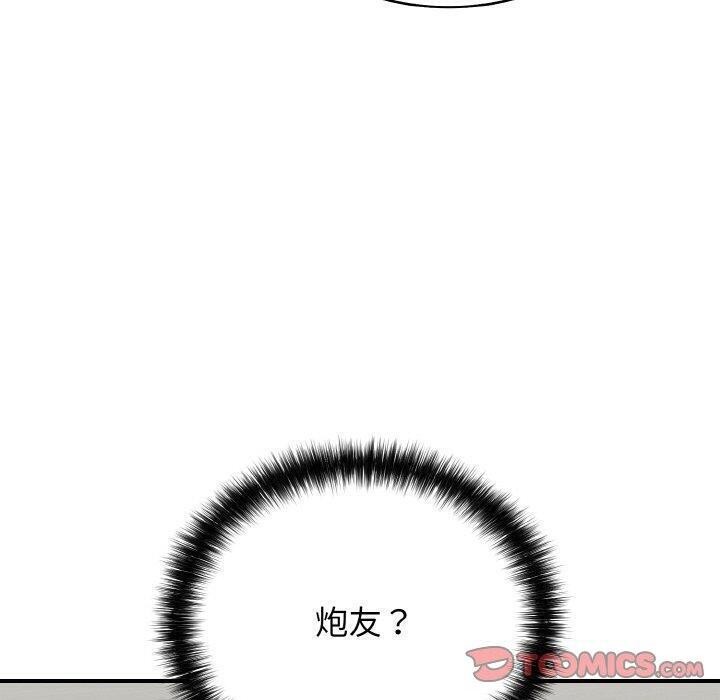 再愛我一次第24話
