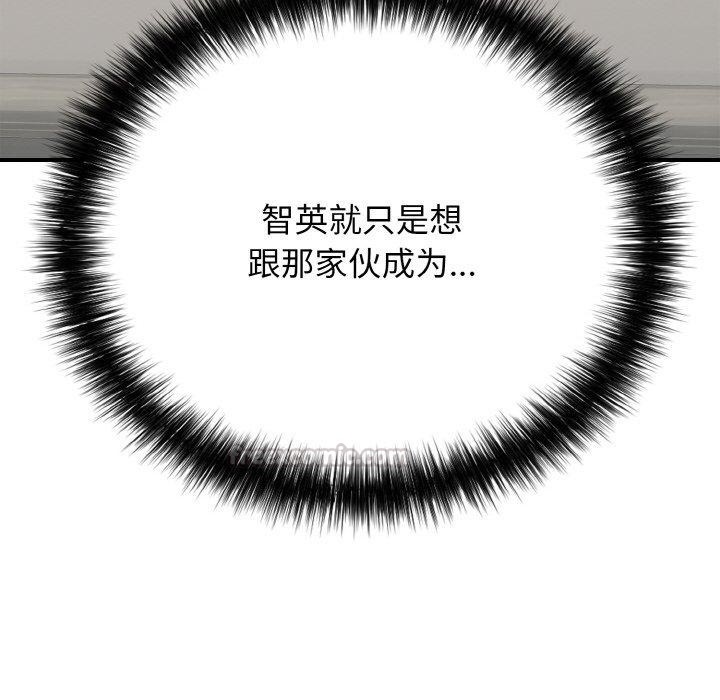 再爱我一次第24話