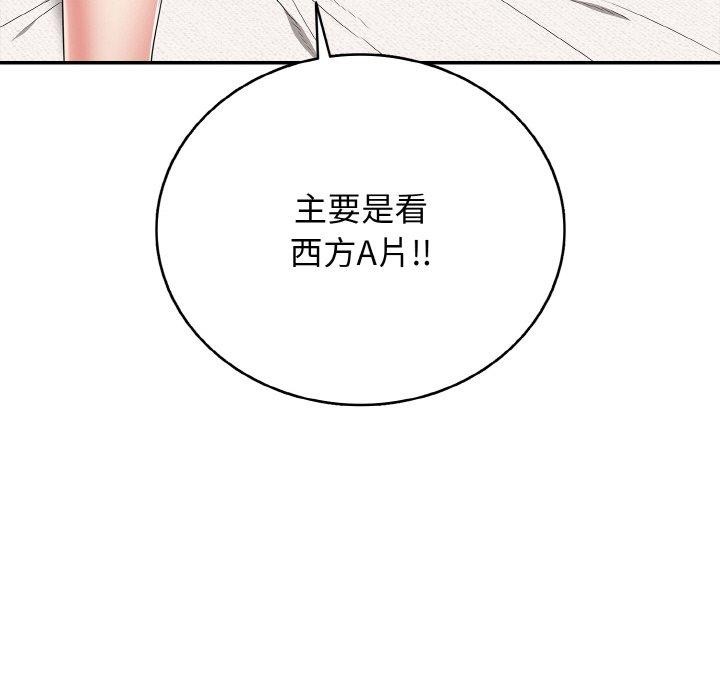 再愛我一次第24話