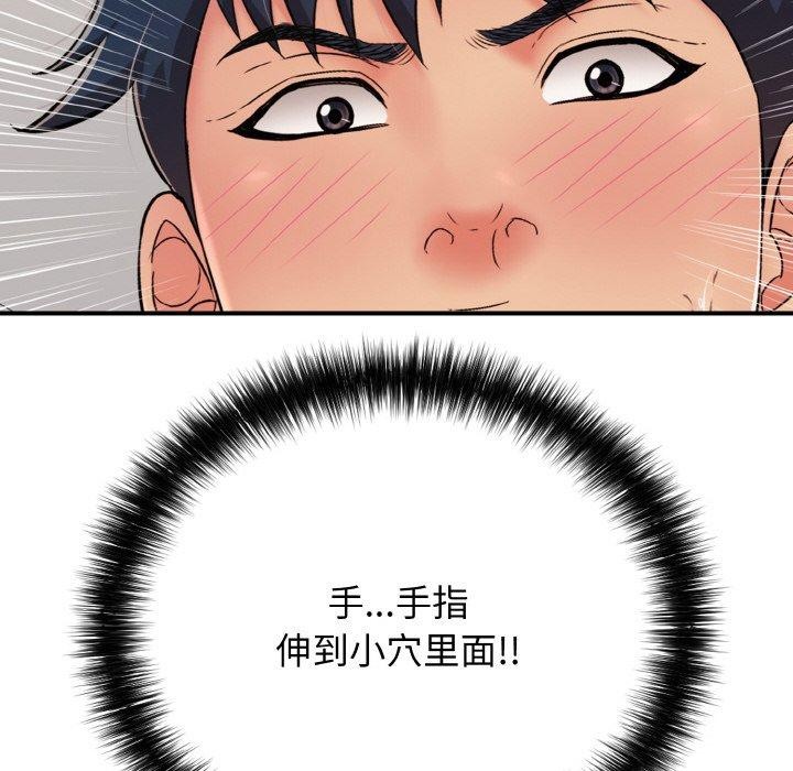 再愛我一次第24話