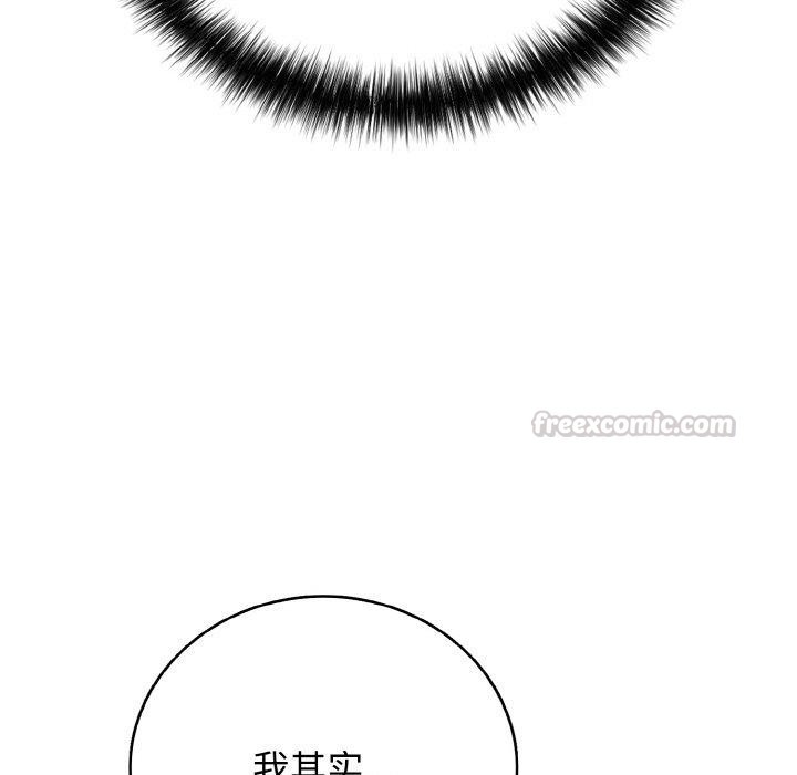 再愛我一次第24話