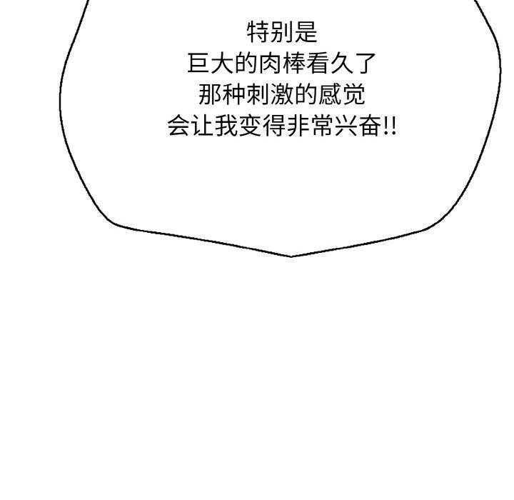 再愛我一次第24話