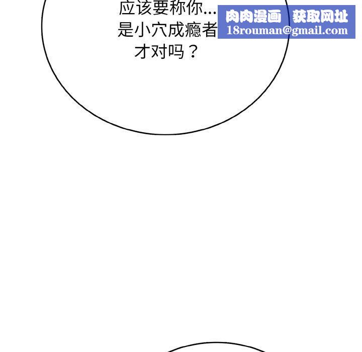 再爱我一次第24話