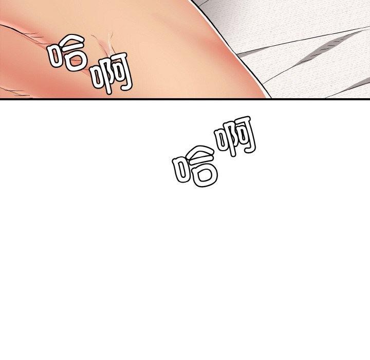 再愛我一次第24話