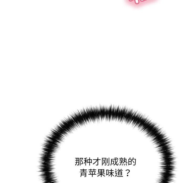 再爱我一次第24話