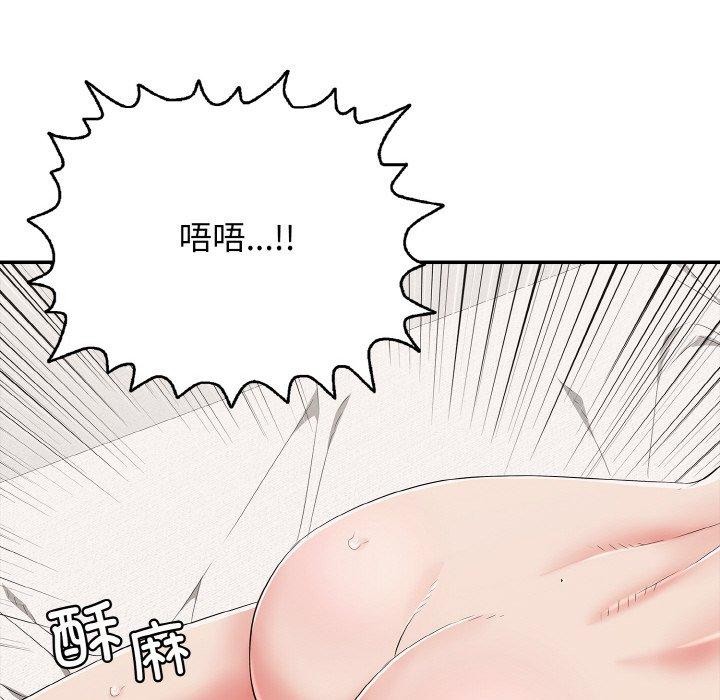 再爱我一次第24話