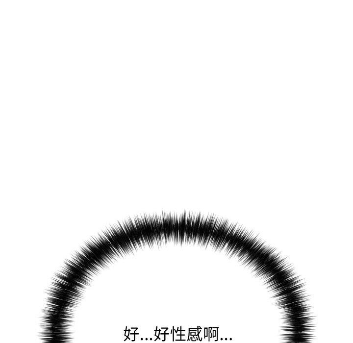 再愛我一次第24話