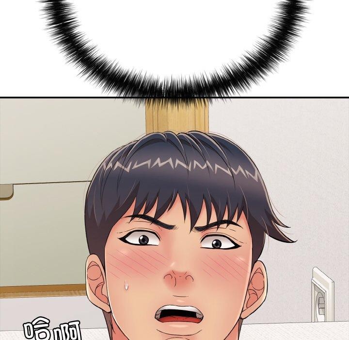 再愛我一次第24話