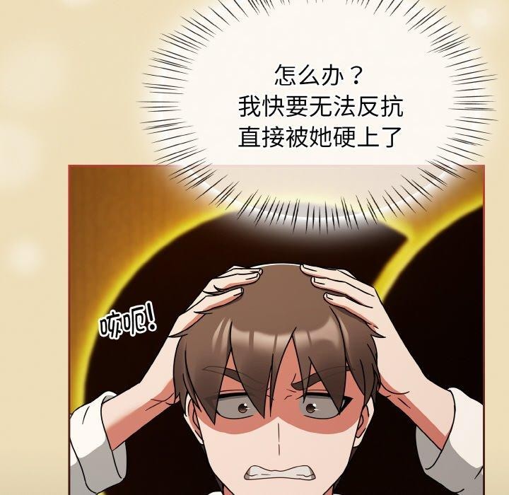 热情拳击馆第28話