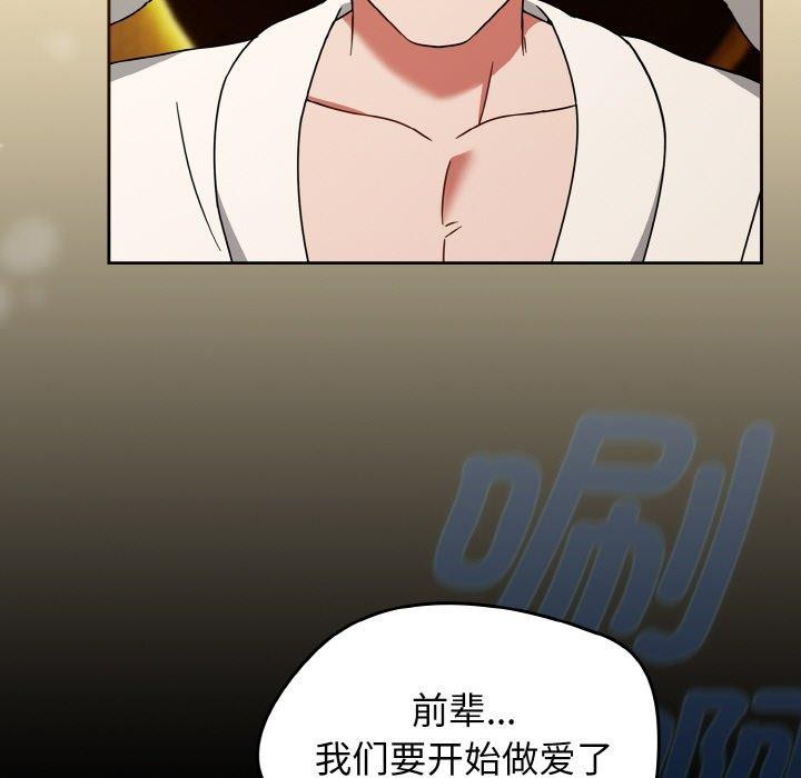 热情拳击馆第28話