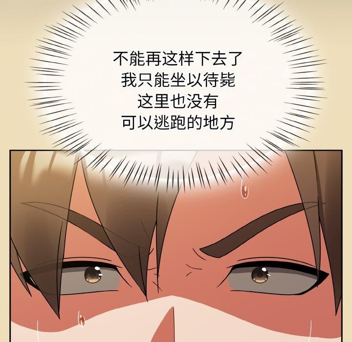 热情拳击馆第28話