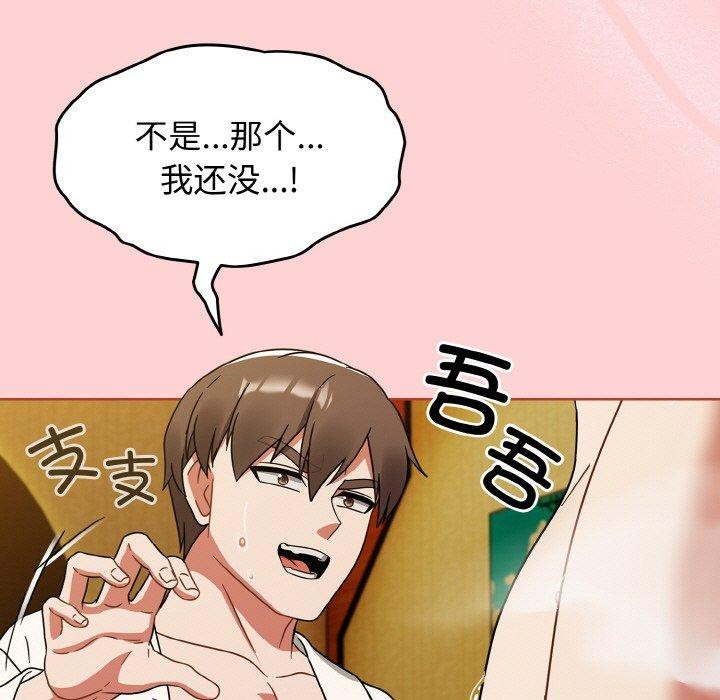 热情拳击馆第28話