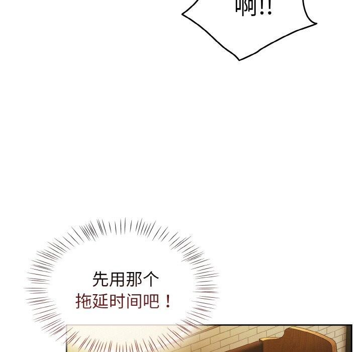 熱情拳擊館第28話